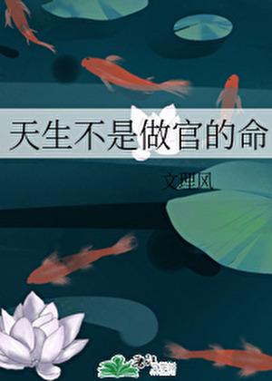天生教师命