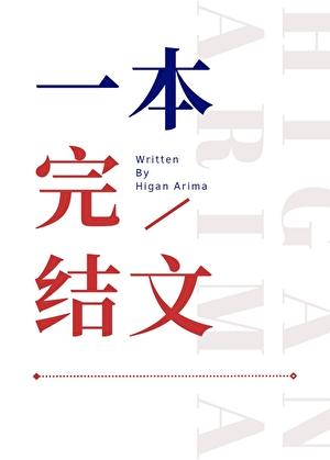 迦勒底成长日记