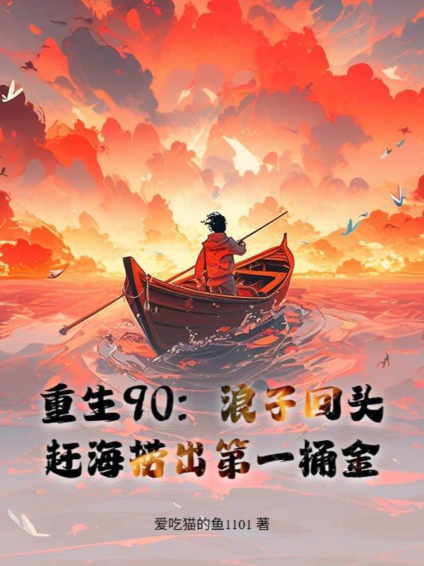 媳妇天天闹自杀，渣男他被迫变乖