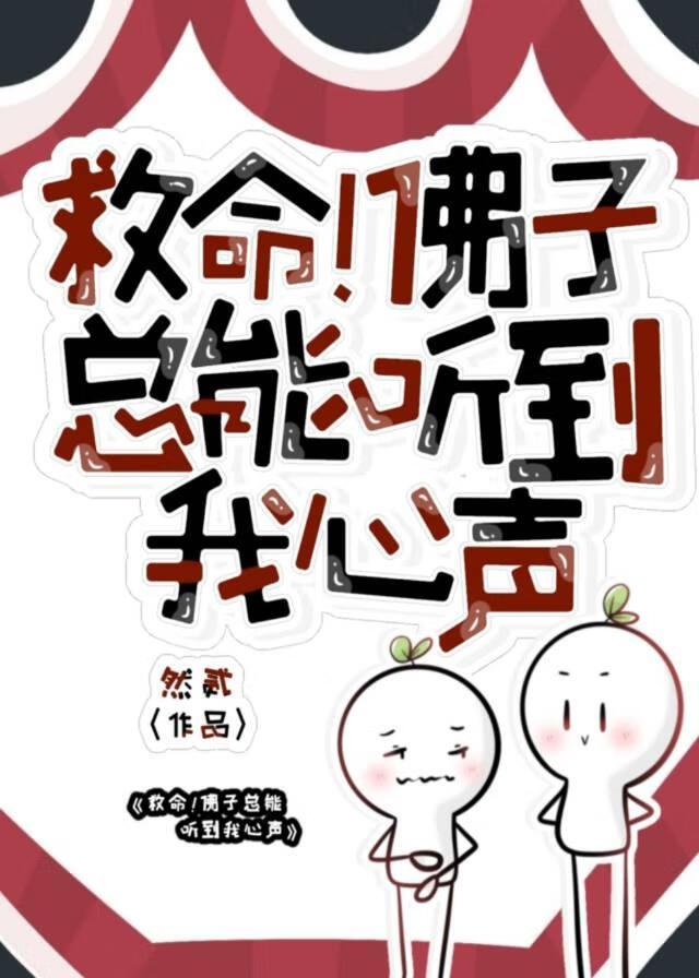 v我50，聆听复仇计划